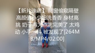 【新片速遞】2023-2-17新流出酒店偷拍❤年轻情侣中午炮极品翘臀年轻学妹叉开腿让我操[467MB/MP4/34:36]