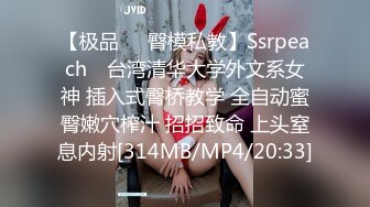 [MP4/ 669M] 漂亮大奶人妻 穿连体开档黑丝 在凳子上被无套输出 内射满满一鲍鱼