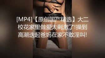 ✨偷情女神✨重磅泄密㊙️反差白富美酒店偷情约会 怀疑男朋友跟踪悄悄先观察再做爱 真实又刺激内射反差婊小骚货