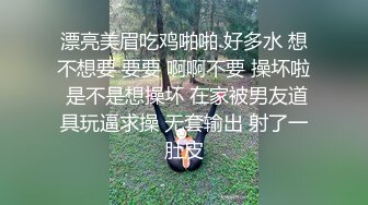 无毛小骚穴