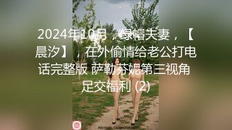 ★☆福利分享☆★2024年1月【PANS精品】人气模特【佳琪】无LOGO 新 无内黑丝 透点穴，极品御姐迷死人，超强佳作 (2)