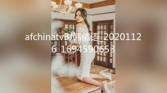 afchinatvBJ韩倩语_20201126_1694590653