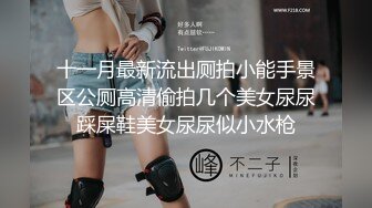 时尚性感女外围，扶着大屁股打桩