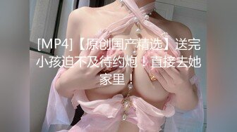 [蠢沫沫] -《捆绑》