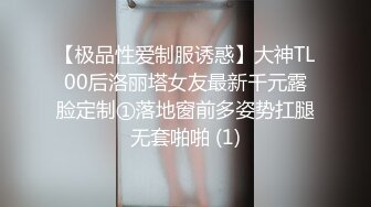 【粉嫩少女】好纯好美，新人吃了催情药助兴，3p享受两个男人的大鸡巴，精彩刺激爽死了撸管佳作 (3)