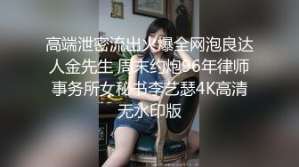 [MP4]大奶骚女喜欢被爆菊，情趣露奶装，无毛粉嫩肥穴，抽插菊花按摩器震穴，爽的嗯嗯浪叫，太骚了极度诱惑