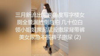 【重磅福利】全網稀缺資源??最新高端淫妻私密群内部福利Vol.19 人前女神 人後母狗 淫亂女神篇