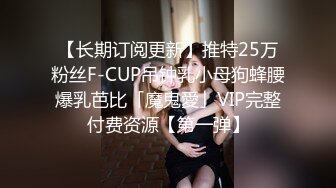 《极品CP❤️重磅泄密》厕拍达人景区女公厕双机位偸拍后续8❤️各种高质量气质小姐姐方便~姿态百出赏逼赏脸有美女有极品逼