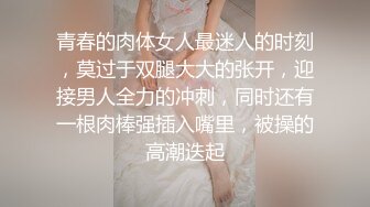 【新片速遞】&nbsp;&nbsp;✅出轨小荡妇✅苗条身材美艳新婚人妻 出轨偷情约炮 撅高高屁股主动用小穴迎接大肉棒 高跟紧身牛仔裤诱惑拉满[814M/MP4/25:15]