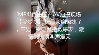 难得一见顶级一线天美穴眼镜御姐爆插自慰&nbsp;&nbsp;开档黑丝高跟鞋&nbsp;&nbsp;翘起肥臀玻璃棒爆菊 ，双指扣穴上位骑坐假屌