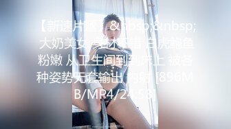 [MP4]STP28891 妖妖和兔兔颜值姐妹花！桌子上一堆道具挑选！穿戴玉米假屌，吸上震奶器，埋头舔逼假屌骑坐 VIP0600