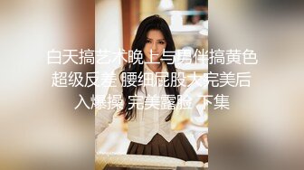 ♈♈♈【新片速遞】2024年4月，场面很淫荡，【半吊子】，半夜吃烧烤摸鸡鸡，3P大战内射，年轻的肉体肆意的放纵 (1)