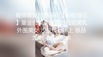 瘦脸大眼可爱的妹妹，运动装诱惑，椅子上道具自慰，表情很爽