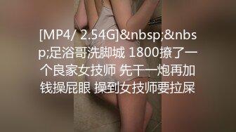 [MP4/ 576M] 干劲利速-01年冷艳花臂酷酷美女，掰开双腿欣赏鲍鱼，扶着细腰大屌顶入，顶级美臀一上一下夹的好爽