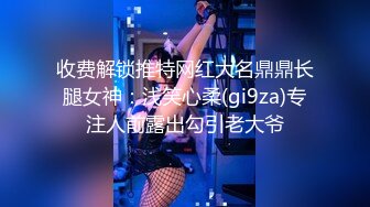 最新流出！青春无敌！新晋级推特可盐可甜极品美少女福利姬【真真U】私拍视图集，各种露脸露三点自摸展示