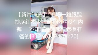 高挑野性极品身材人妖情趣内衣迷离表情伸舌诱惑型男爱爱屁眼狂野操翻大肠浓浓爱液流出