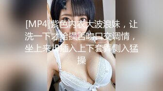 [MP4/2.7GB]河南小胖哥家裏約炮女神級的少婦 直接把她幹到受不了了