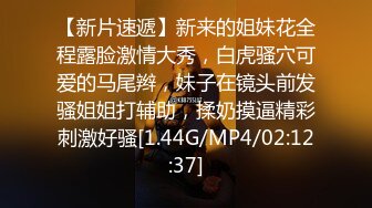 【今日推荐】极品帝都超人气女神AVO午夜发骚 穿JK制服勾引被大屌无套爆操 淫语浪叫 怼操内射流精