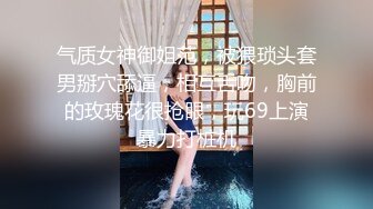 【新片速遞】 豪乳美女❤️-衣裳湿半-❤️拿脚揉搓美乳，骚艳美甲，菊花中出，爽得御姐嗷嗷惨叫，性瘾大，完了还要自慰插骚穴！[650M/MP4/46:17]