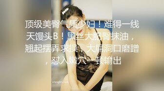 无套后入纹身母狗