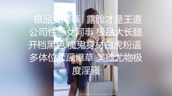 手势黑丝美臀脱