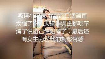 强烈推荐！电报群VIP收费精品，梦杰的新母狗姐妹花【沐、秋】私拍，颜值顶级身材超级绝，露脸黑丝美腿舔鸡啪啪调教 (7)