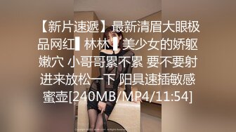 [MP4/ 2.22G] 美容店超骚的小老板娘，全程露脸开档丝袜短裙跟小哥在店里激情啪啪诱惑