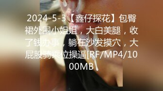 《极品CP☀️重磅泄密》厕拍达人景区女公厕偸拍后续9☀️各种高质量气质小姐姐方便~姿态百出赏逼赏脸有美女有极品逼 (15)