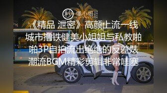 车震后入结婚肥臀少妇