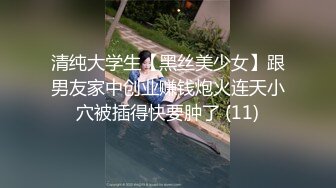 极品反差媚黑淫婊！推特网红NTR顶级绿帽崇黑骚妻【文森特】最新私拍，暴力3P黑人抱起来不懂怜香惜玉往死里肏 (6)