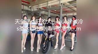 [MP4]STP25217 ?最新殿堂级? 究极粉奶梦幻女神▌辛尤里▌超M女皮鞭调教 淫奴刑具AV棒凌辱 强制高潮失禁喷溅 VIP2209