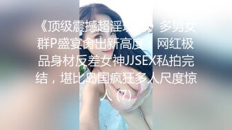 《台湾情侣泄密》 身材很赞的美女和男友之间的炮影遭曝光