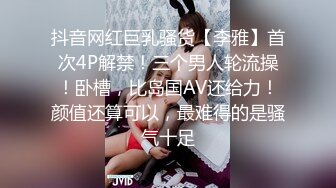 【乡村寻花】操骚女技师按摩完带回房间操逼，69姿势舔逼，大肥臀主动骑乘猛插