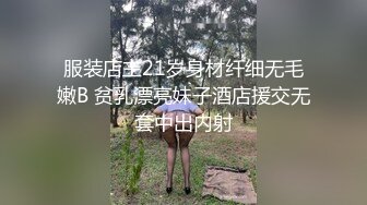 【极品❤️小热巴】Una尤奈✿ 极品制服诱惑女友哄人方式 趁着打游戏吸吮肉棒舔含龟头 挑逗插入滚烫蜜穴 榨精飙射