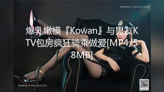 天美传媒 tmg-137 鬼畜姐夫迷奸小姨子-董悦悦