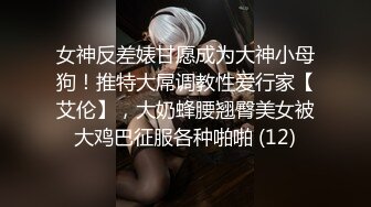 富二代大神【Ee哥】无套爆肏19岁大波蜜桃臀极品萝莉少女型女友，各种体位玩遍，嗲叫声超刺激全程高能无尿点[RF/MP4/990MB]