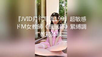 [MP4/ 733M] 情趣装漂亮少妇 在浴室吃鸡69舔逼啪啪 舔的受不了 被无套输出