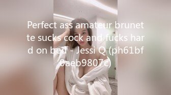 Perfect ass amateur brunette sucks cock and fucks hard on bed - Jessi Q (ph61bf0aeb9807c)