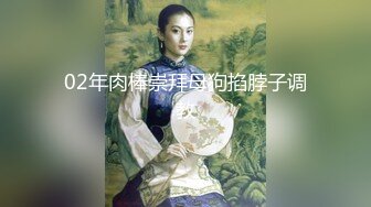 【极品女神顶级啪啪】秀人极品网红『周于希』顶级大尺剧情新作《调情阳痿男》被上级老板的性关爱 (1)