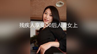 【探花唐先生】全网唯一商K达人，极品大胸御姐，随着歌声，舞动双乳，画面香艳，氛围满分激情啪啪