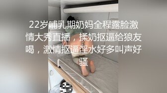 【变装】黑红蜘蛛决战 大屌淫荡干穴～