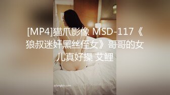 《极品CP⚡魔手☛外购》火爆商场女厕双机位偸拍各路美女美少妇方便，大屁股大鲍鱼哗哗尿量又足又有力 (2)