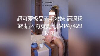 超顶鲍鱼名器尤物▌斑比▌上门服务竟遇上父亲 爆肏女儿嫩穴 内射中出X3白浆都干出来了