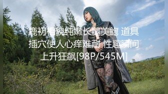 星空传媒 XK-8164 公路皇后网红女机车手被强行插入