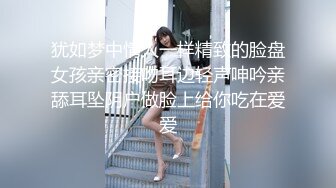 【AI换脸视频】杨颖  绝色美女床上躺，两个男人轮流爽