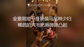 [MP4/ 1007M] 大学城附近萤石云酒店粉色圆床房高清偷拍 小哥约炮黑丝眼镜反差婊少妇床上玩得那么骚