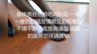 挑逗极品身材敏感体质女友 玩出水直接后入开操 漂亮美乳速插射一身 高清1080P[MP4/456M]