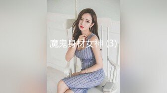 ★☆《强烈推荐✅小女神》★☆露脸邻家乖乖清纯美少女，网红顶级极品萝莉小母狗【罗利布林】私拍完结，紫薇玩肛玩穴啪啪极度反差 (2)