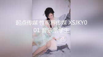 【真实乱伦❤️大神】意淫妹妹✿ 停车场内惊心动魄~妹妹香甜小嘴第一次口交 激情车震雪嫩白虎 又滑又紧上头榨喷狂射[267MB/MP4/30:29]