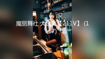 ✿91制片厂✿ YM064 狠操性感女模特淫水直流《白允儿》